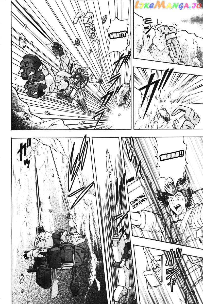 Kidou Senshi Gundam Seed Destiny Astray chapter 2 - page 7