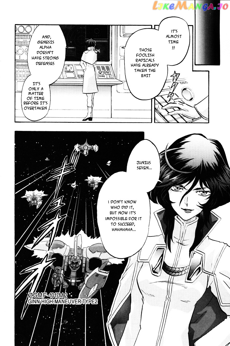 Kidou Senshi Gundam Seed Destiny Astray chapter 13 - page 9