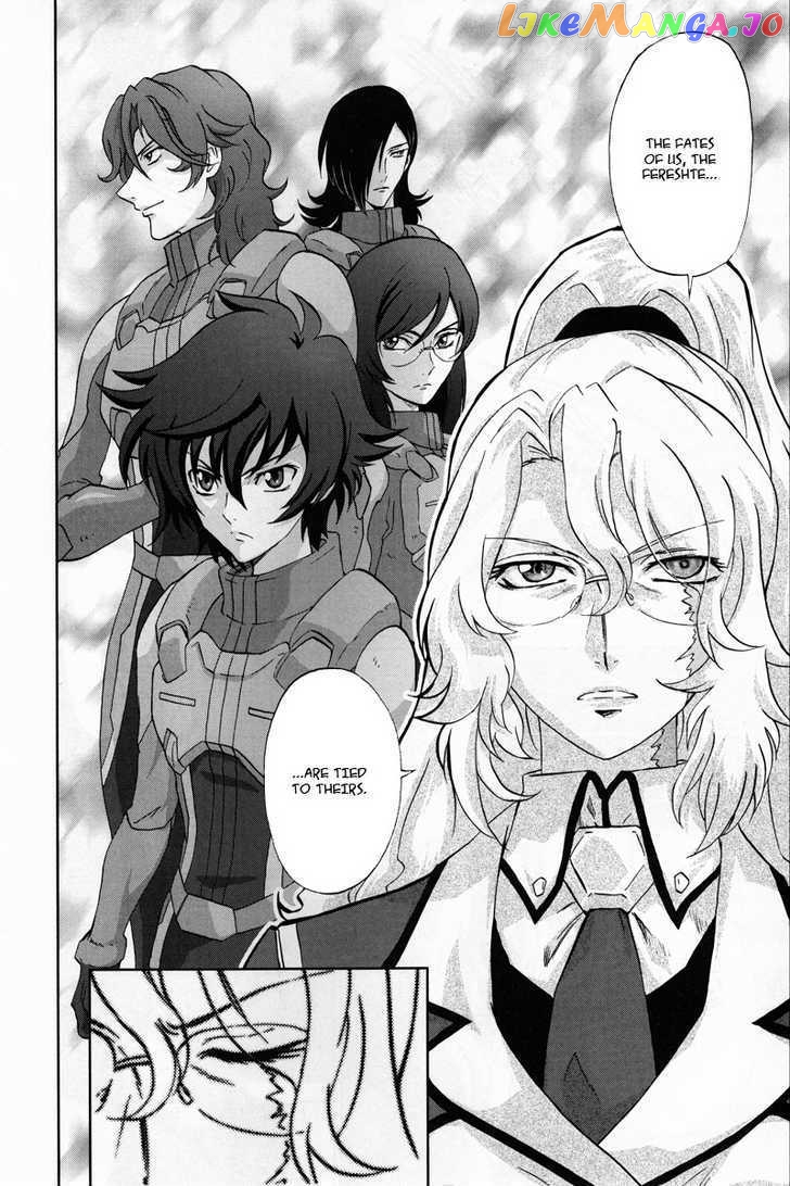 Kidou Senshi Gundam 00F chapter 1 - page 11