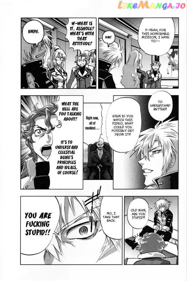 Kidou Senshi Gundam 00F chapter 1 - page 12