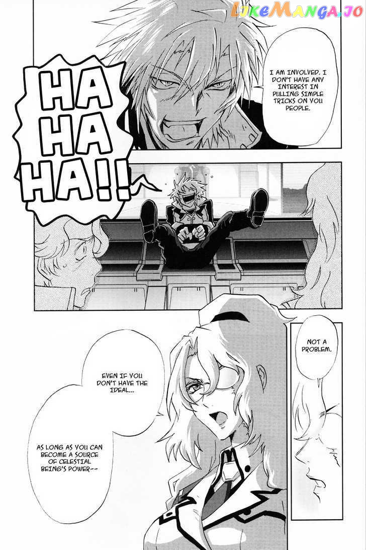 Kidou Senshi Gundam 00F chapter 1 - page 22