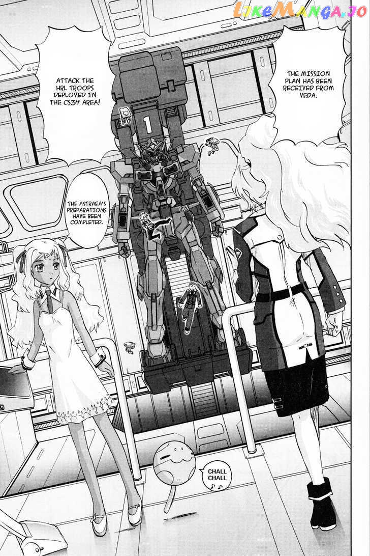 Kidou Senshi Gundam 00F chapter 1 - page 27