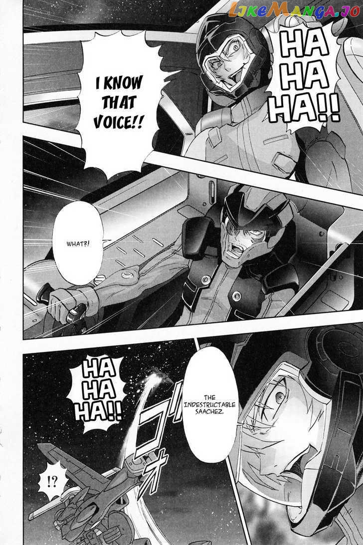 Kidou Senshi Gundam 00F chapter 3 - page 26