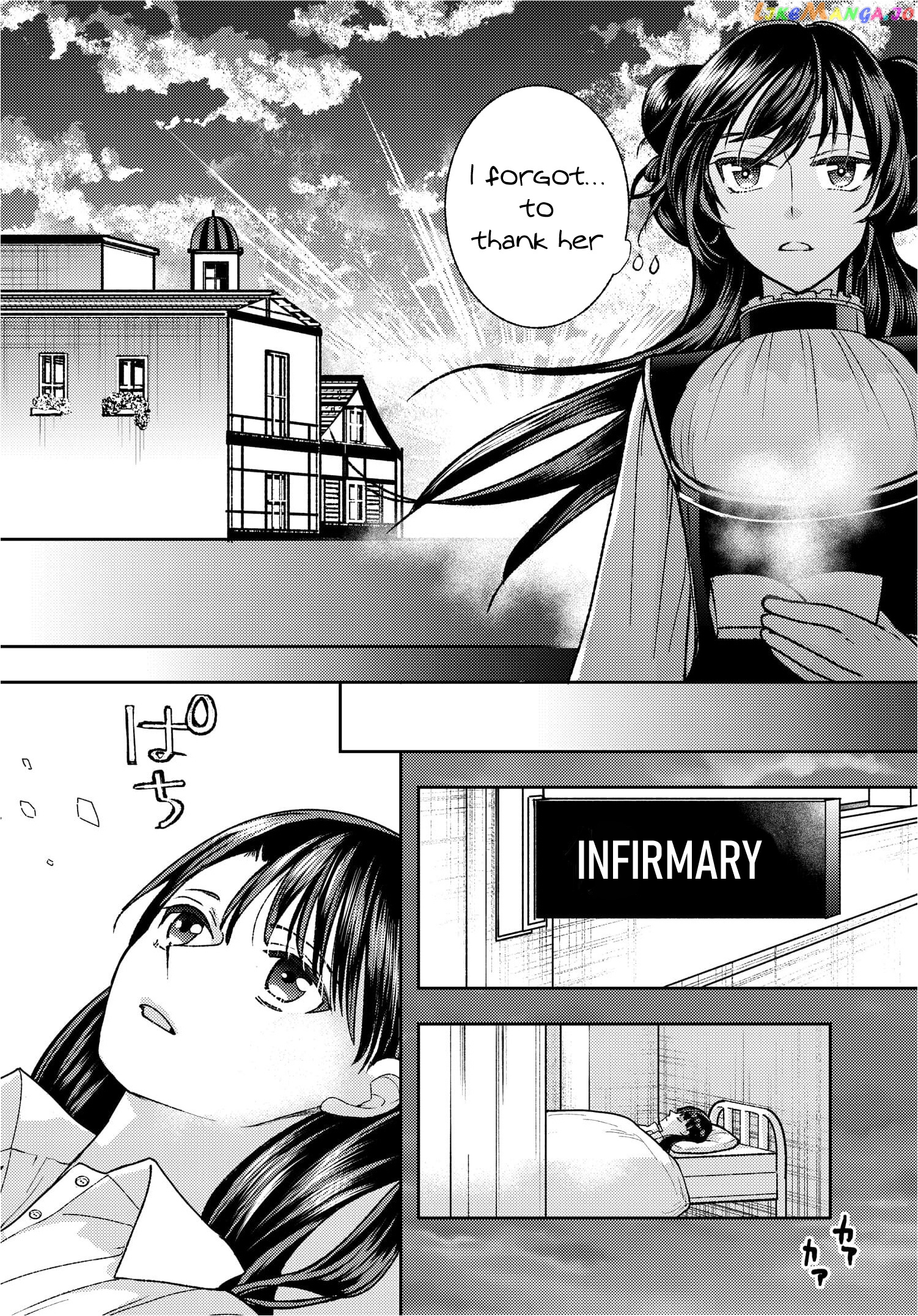 Ashita Mo Mata Yuusha No Tonari chapter 2 - page 18