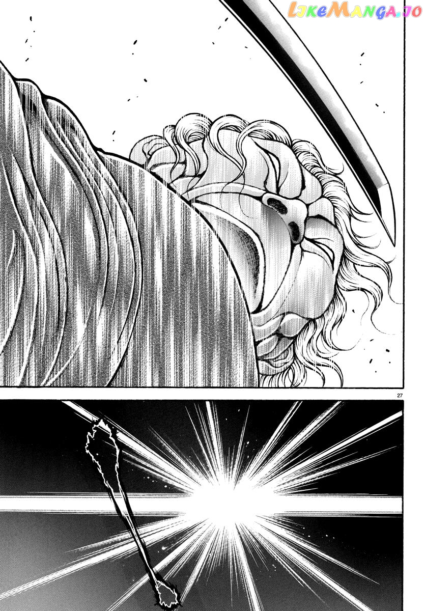 Baki Rahen chapter 1 - page 29