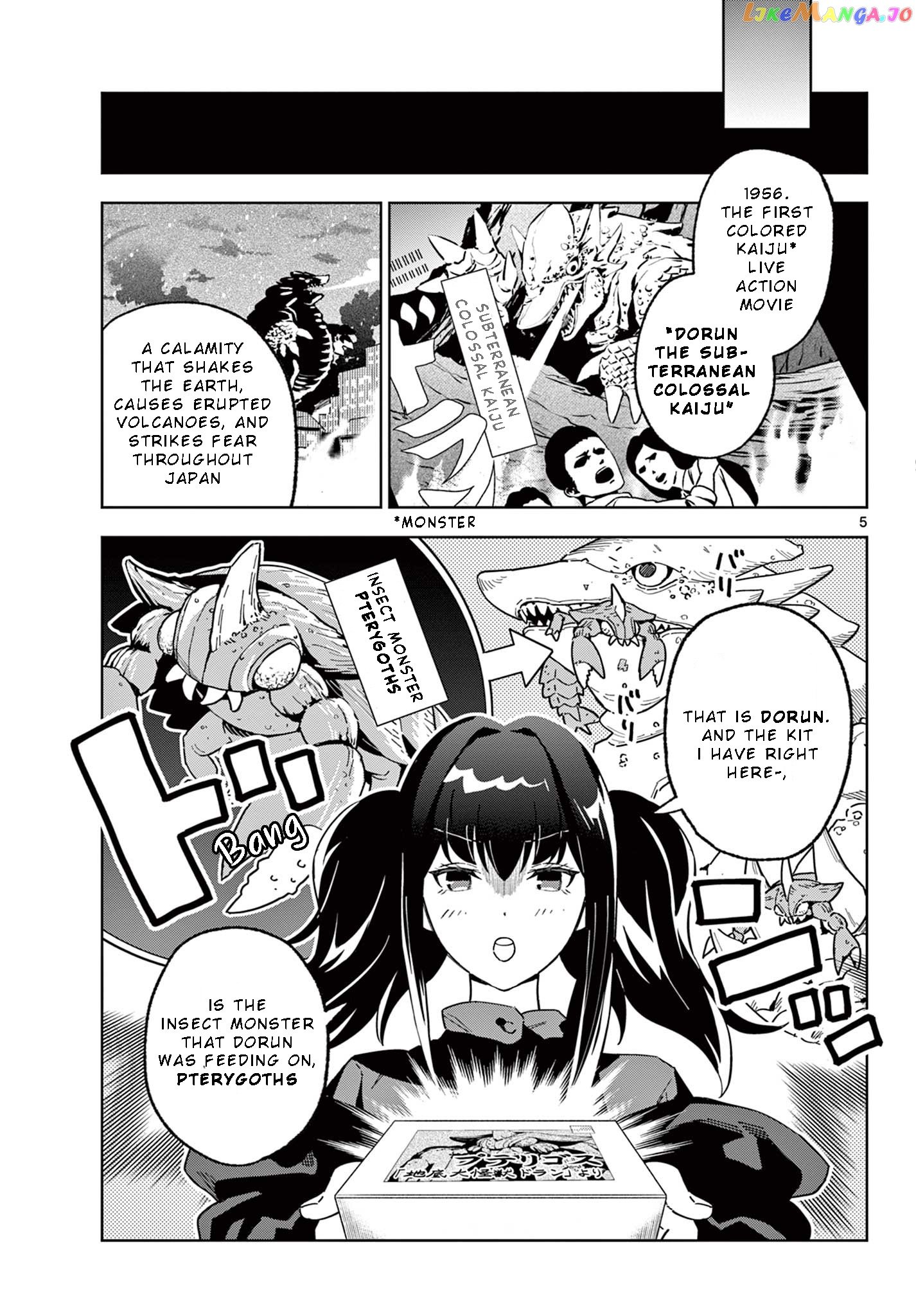 Gareki!: After School Of Modeler Girls chapter 6 - page 6