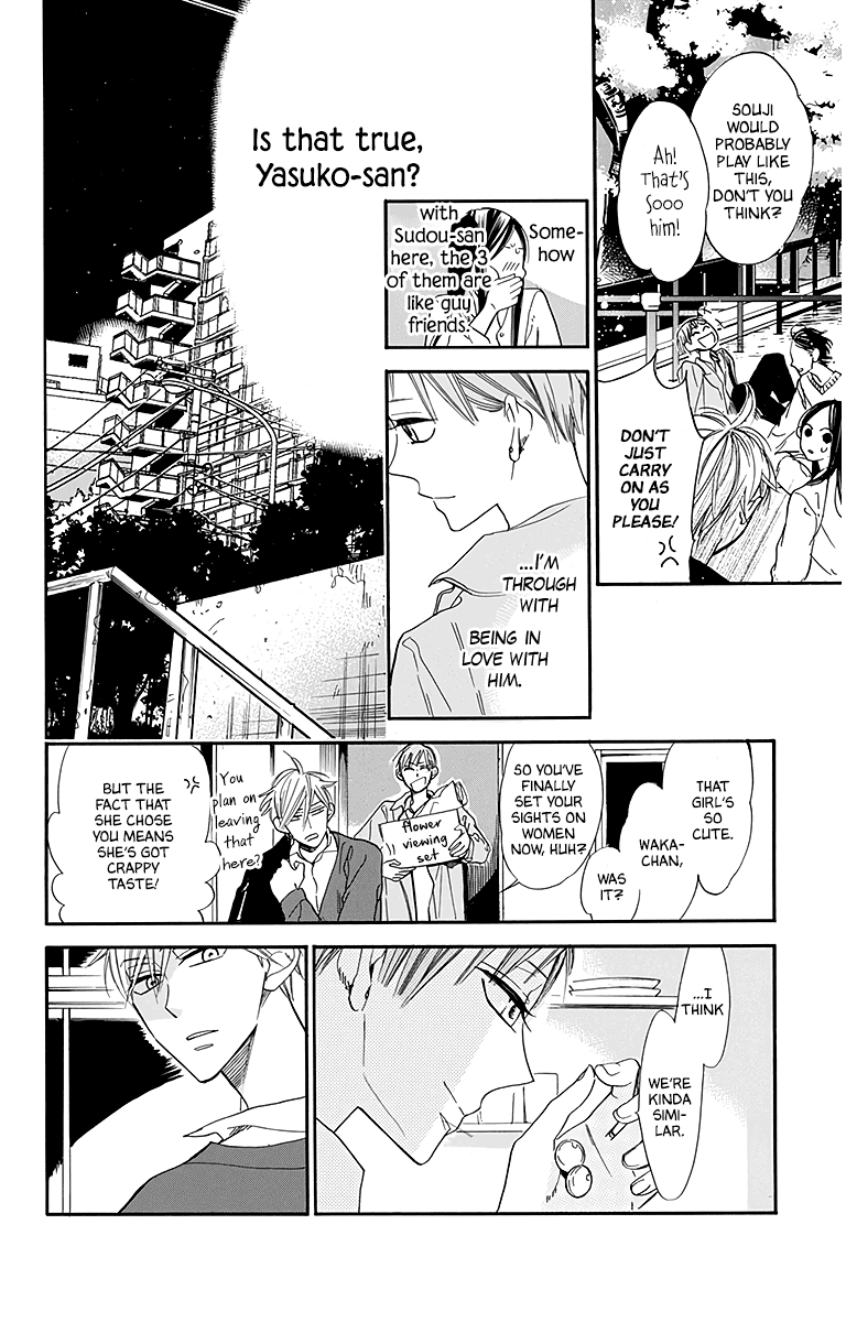 Hoshizora no Karasu chapter 25 - page 18