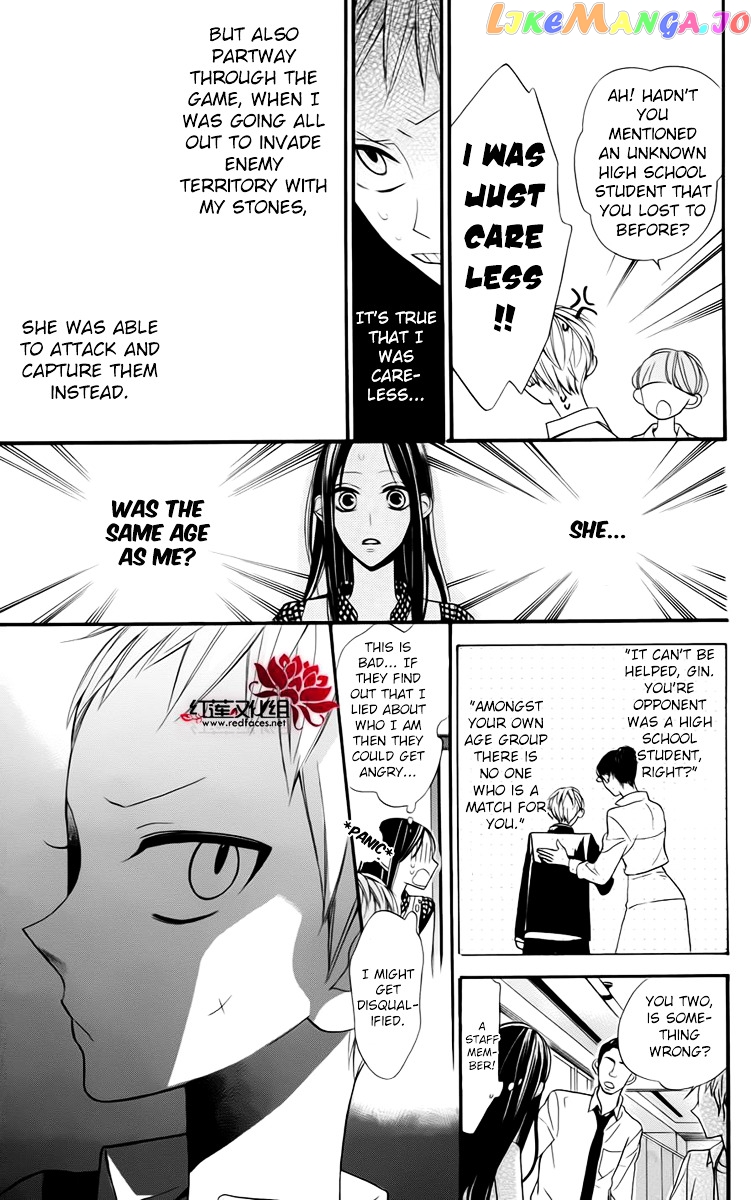 Hoshizora no Karasu chapter 3 - page 7