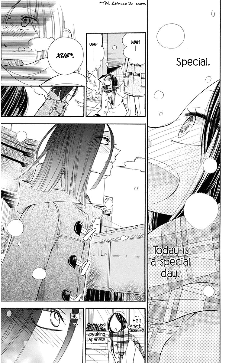 Hoshizora no Karasu chapter 15 - page 6