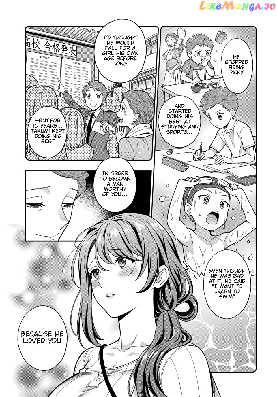 Musume Janakute, Watashi (Mama) ga Suki Nano!? chapter 4.4 - page 5