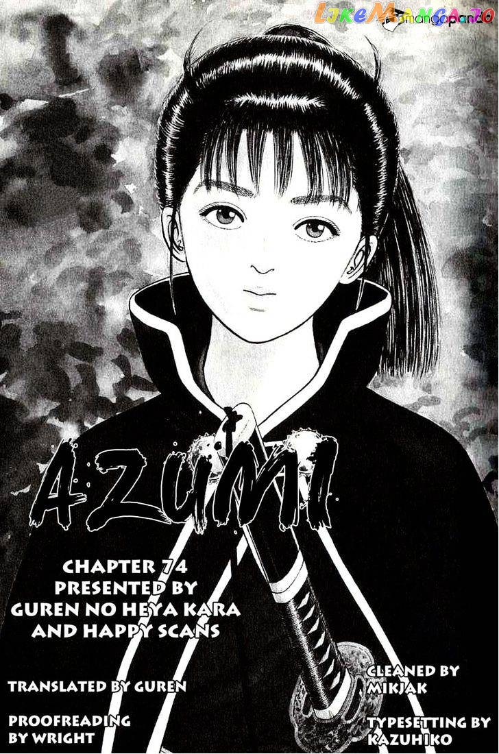 Azumi chapter 74 - page 32