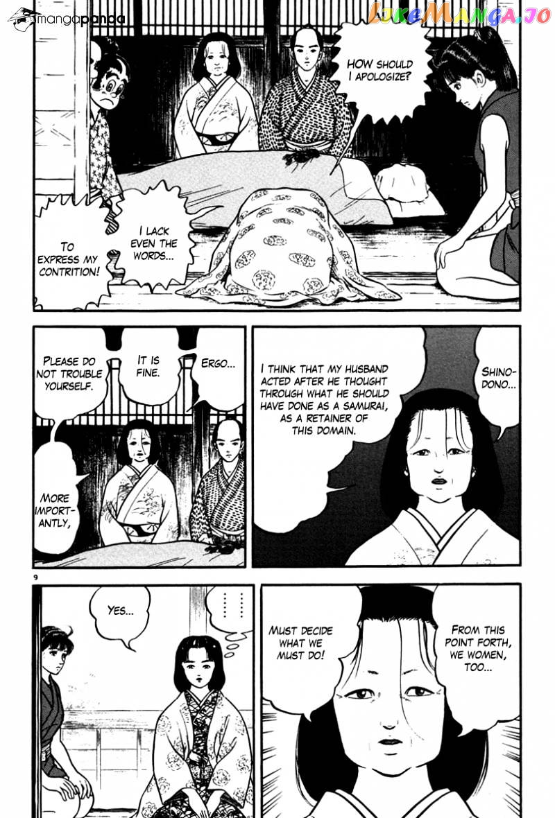 Azumi chapter 109 - page 14