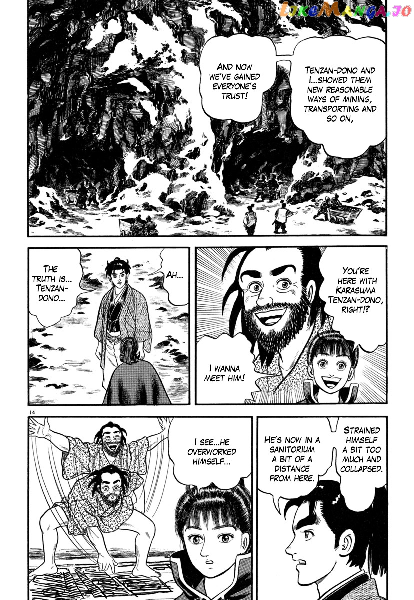 Azumi chapter 139 - page 14