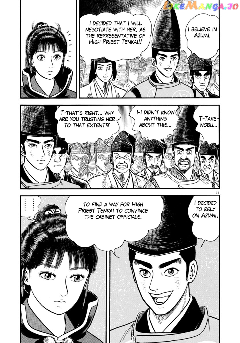 Azumi chapter 273 - page 15