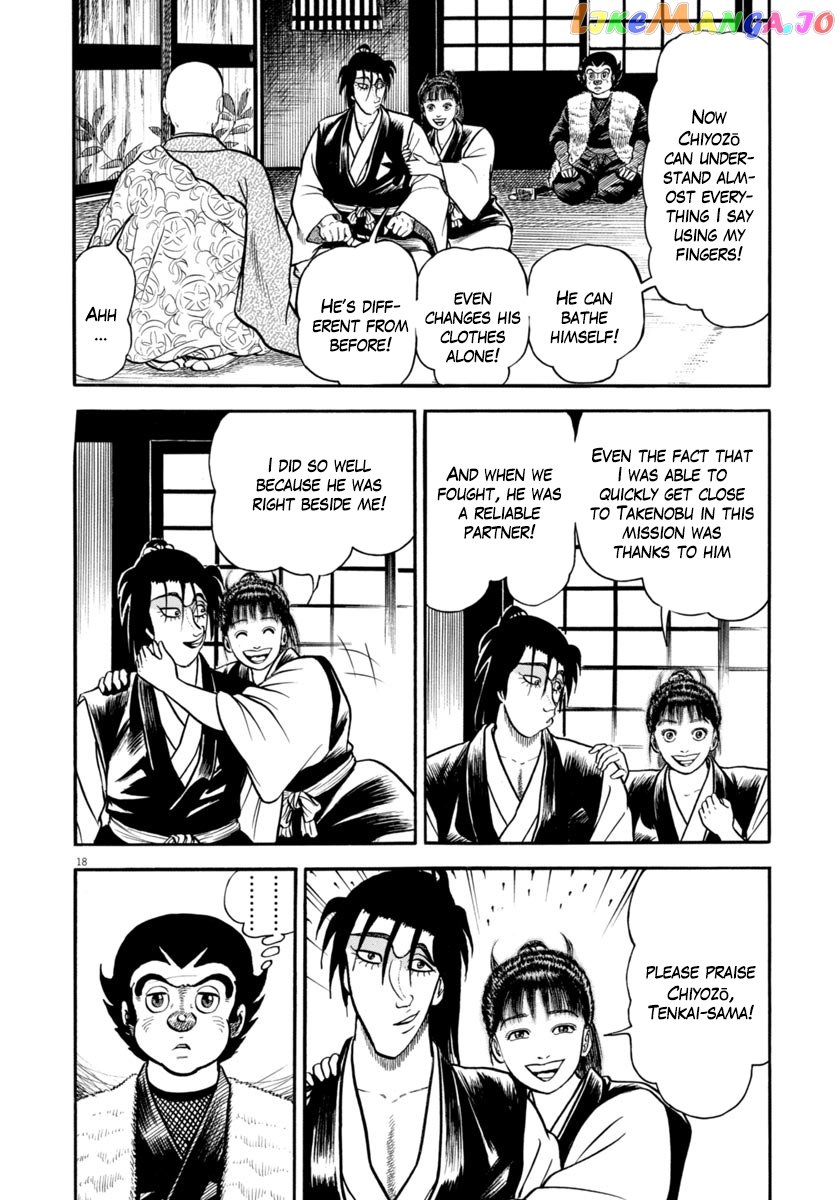 Azumi chapter 291 - page 22