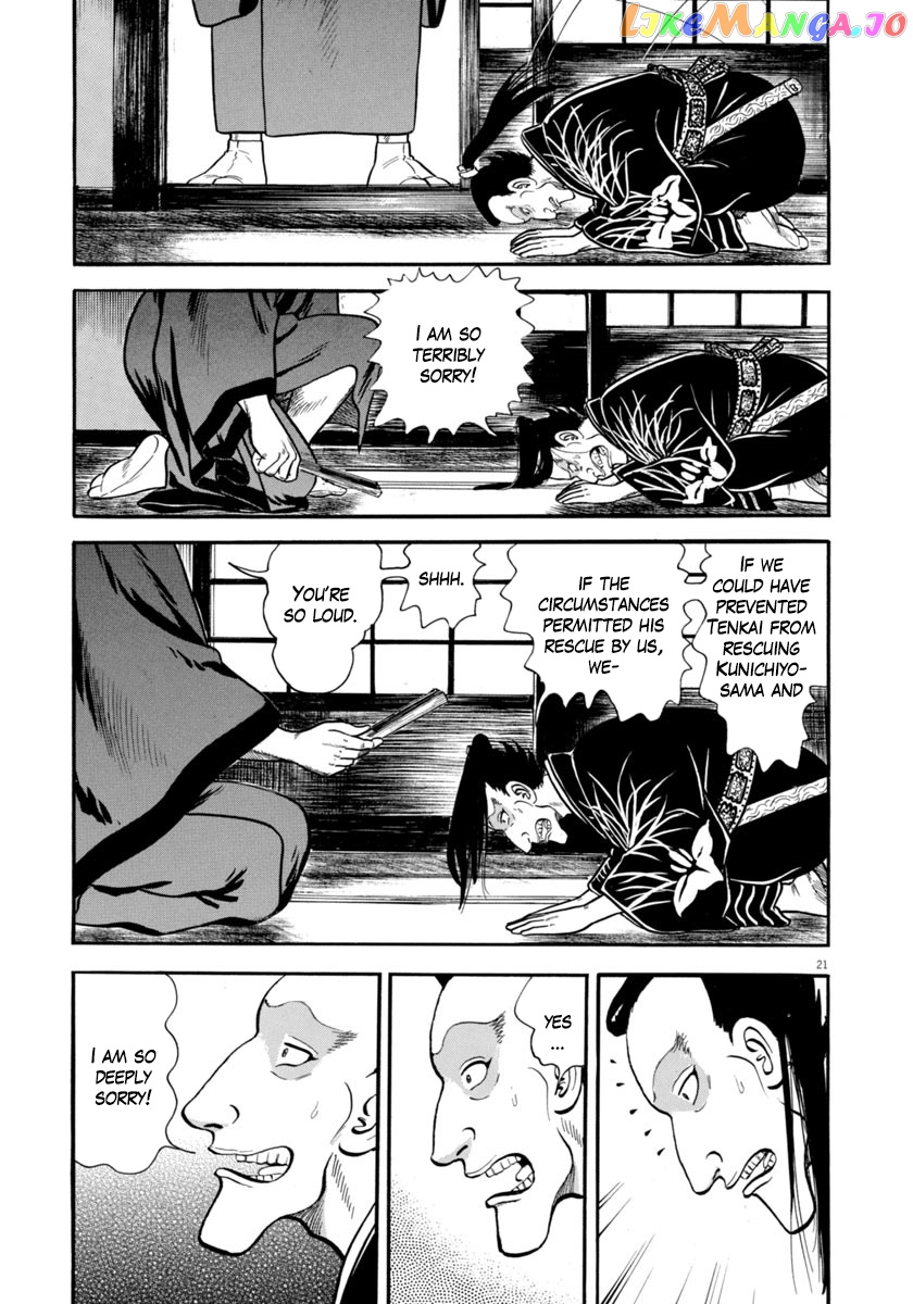 Azumi chapter 291 - page 25