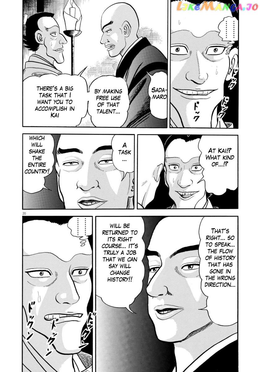 Azumi chapter 319 - page 24