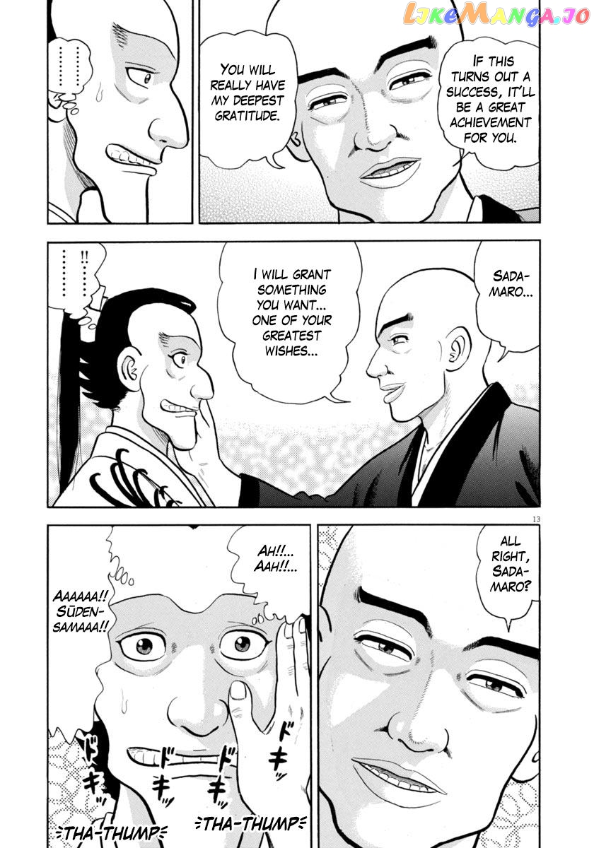 Azumi chapter 341 - page 13