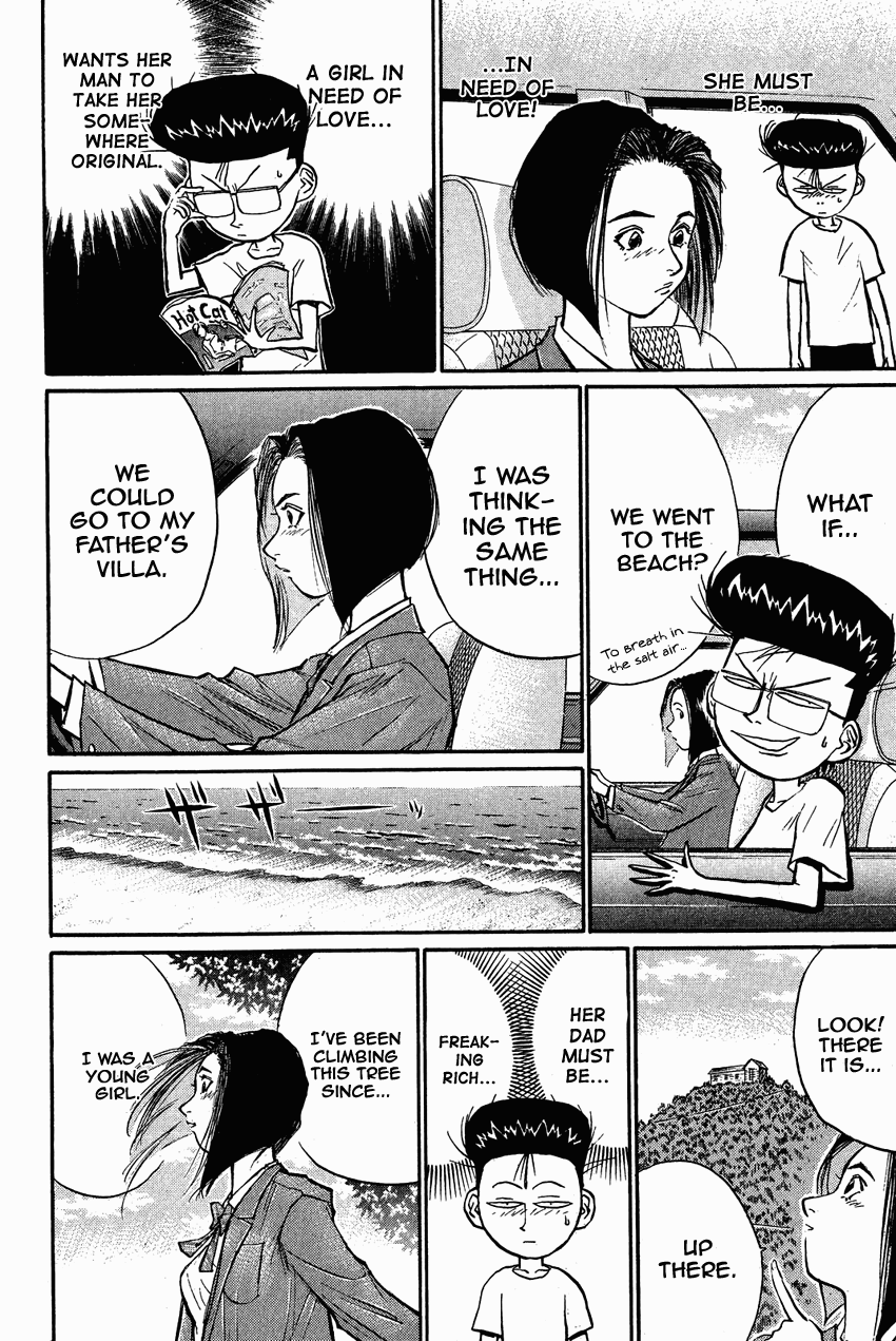 Ningen Kyouki Katsuo chapter 28 - page 6