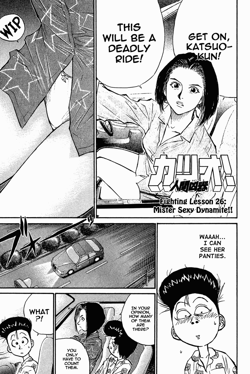 Ningen Kyouki Katsuo chapter 26 - page 1