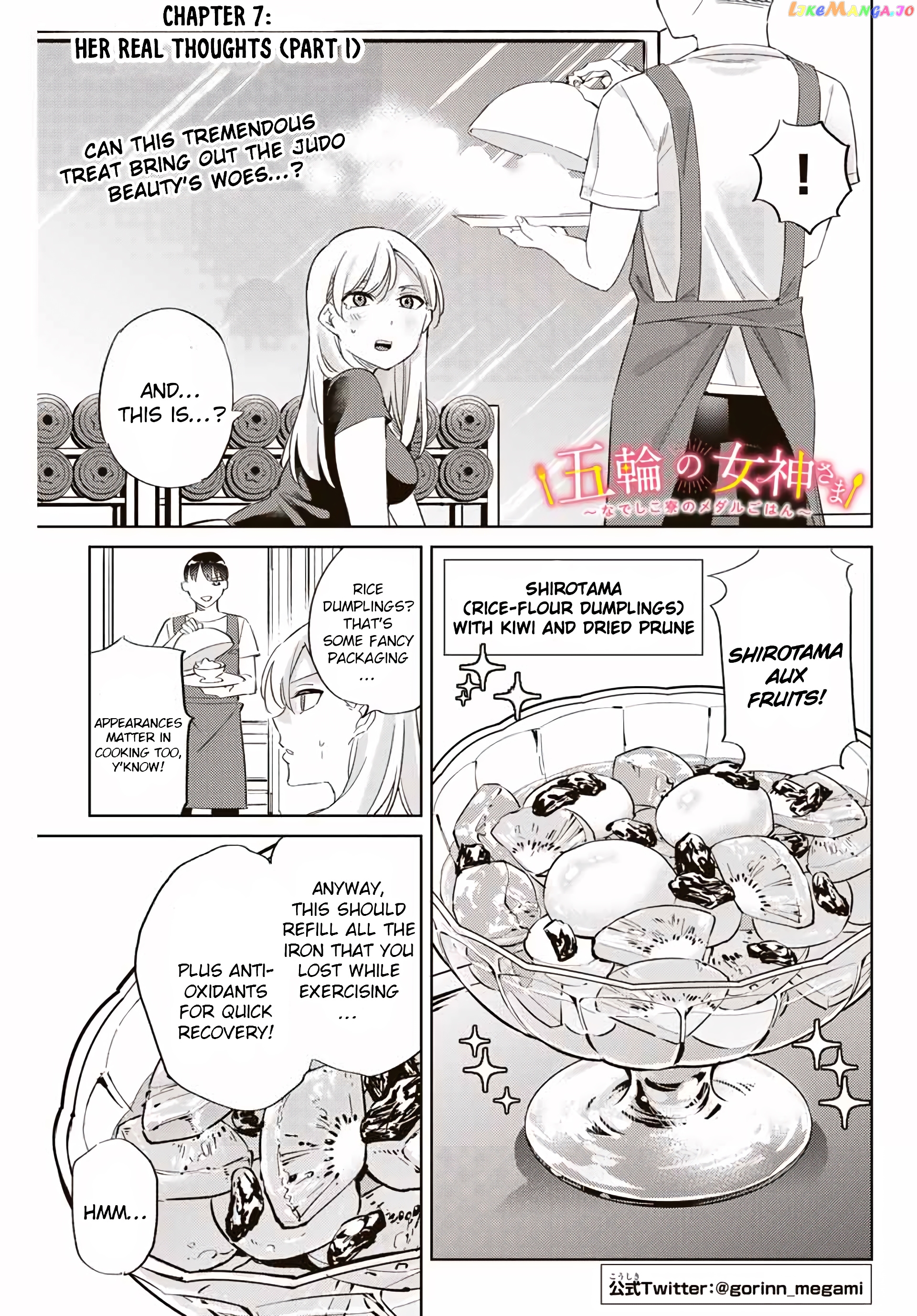 Gorin No Megami-Sama: Nedeshiko Ryou No Medal Gohan chapter 7.1 - page 2