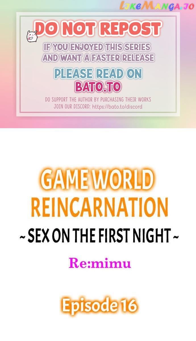 Game World Reincarnation ~Sex On The First Night~ chapter 16 - page 1