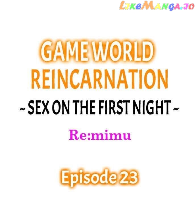 Game World Reincarnation ~Sex On The First Night~ chapter 23 - page 1