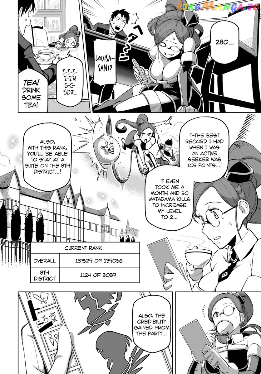 Sekai Saikyou No Kouei: Meikyuukoku No Shinjin Tansakusha chapter 5 - page 9