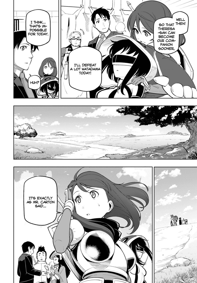 Sekai Saikyou No Kouei: Meikyuukoku No Shinjin Tansakusha chapter 6 - page 12