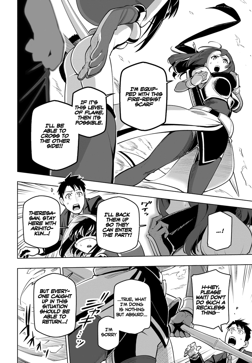 Sekai Saikyou No Kouei: Meikyuukoku No Shinjin Tansakusha chapter 8 - page 19