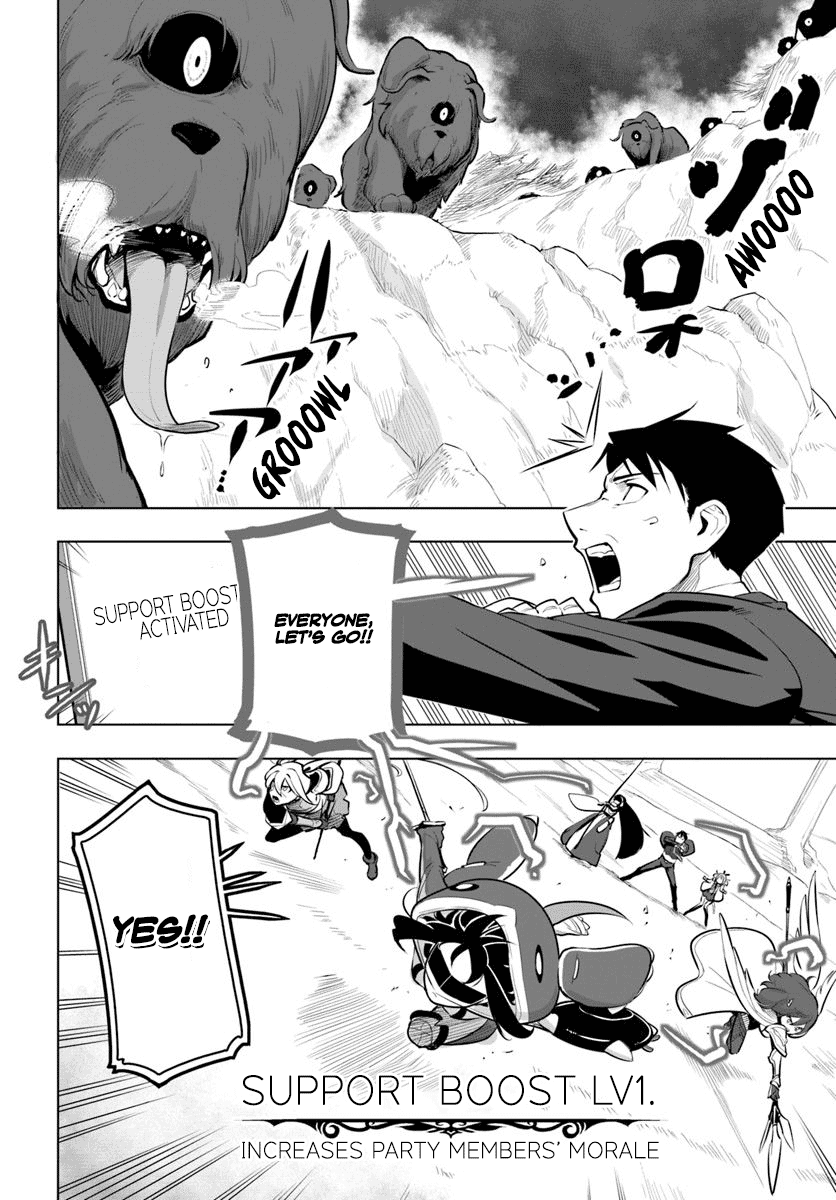 Sekai Saikyou No Kouei: Meikyuukoku No Shinjin Tansakusha chapter 12 - page 26