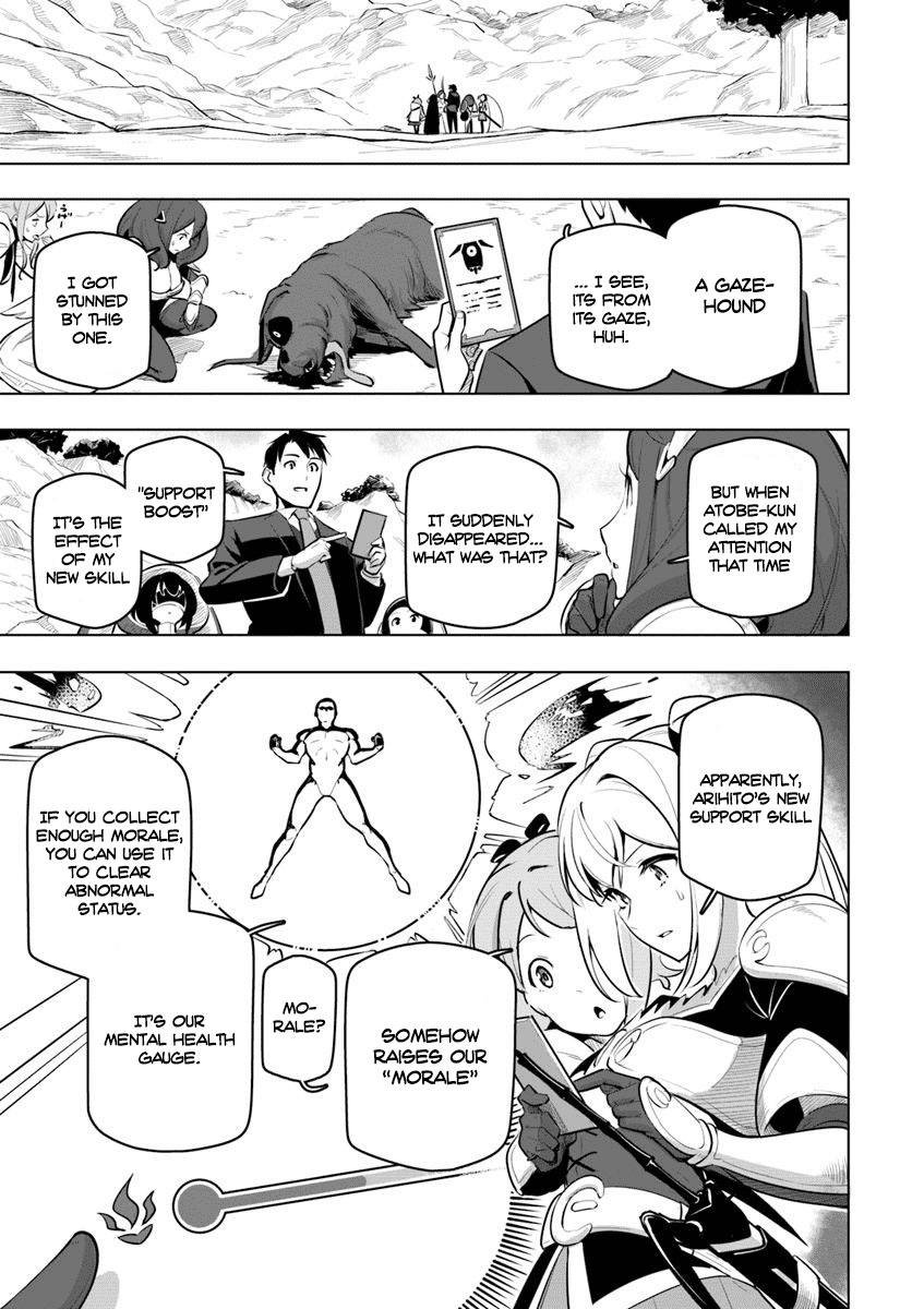 Sekai Saikyou No Kouei: Meikyuukoku No Shinjin Tansakusha chapter 12 - page 35