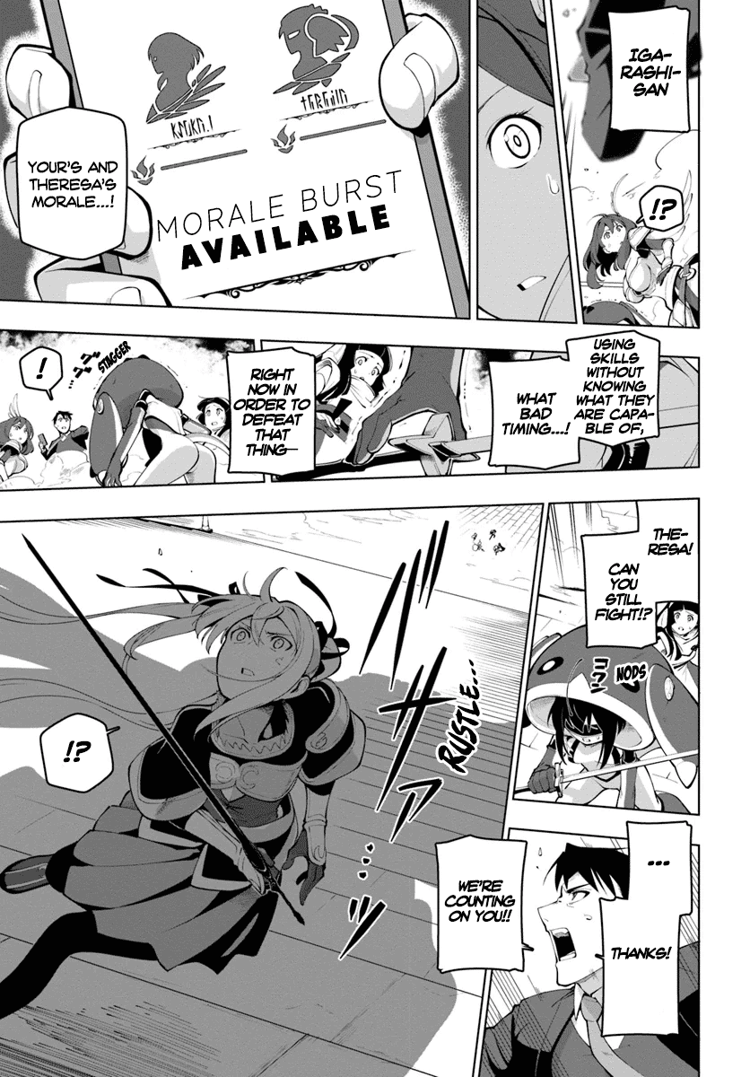 Sekai Saikyou No Kouei: Meikyuukoku No Shinjin Tansakusha chapter 14 - page 24