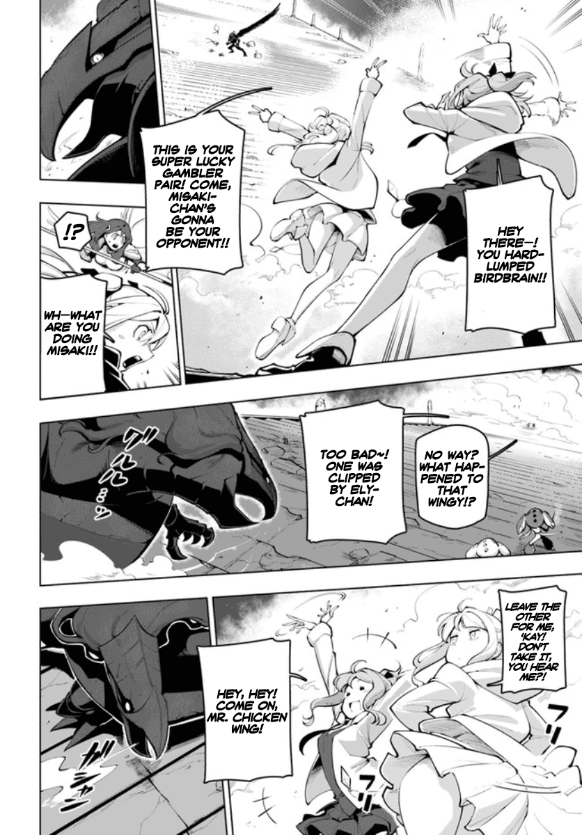 Sekai Saikyou No Kouei: Meikyuukoku No Shinjin Tansakusha chapter 15.2 - page 13