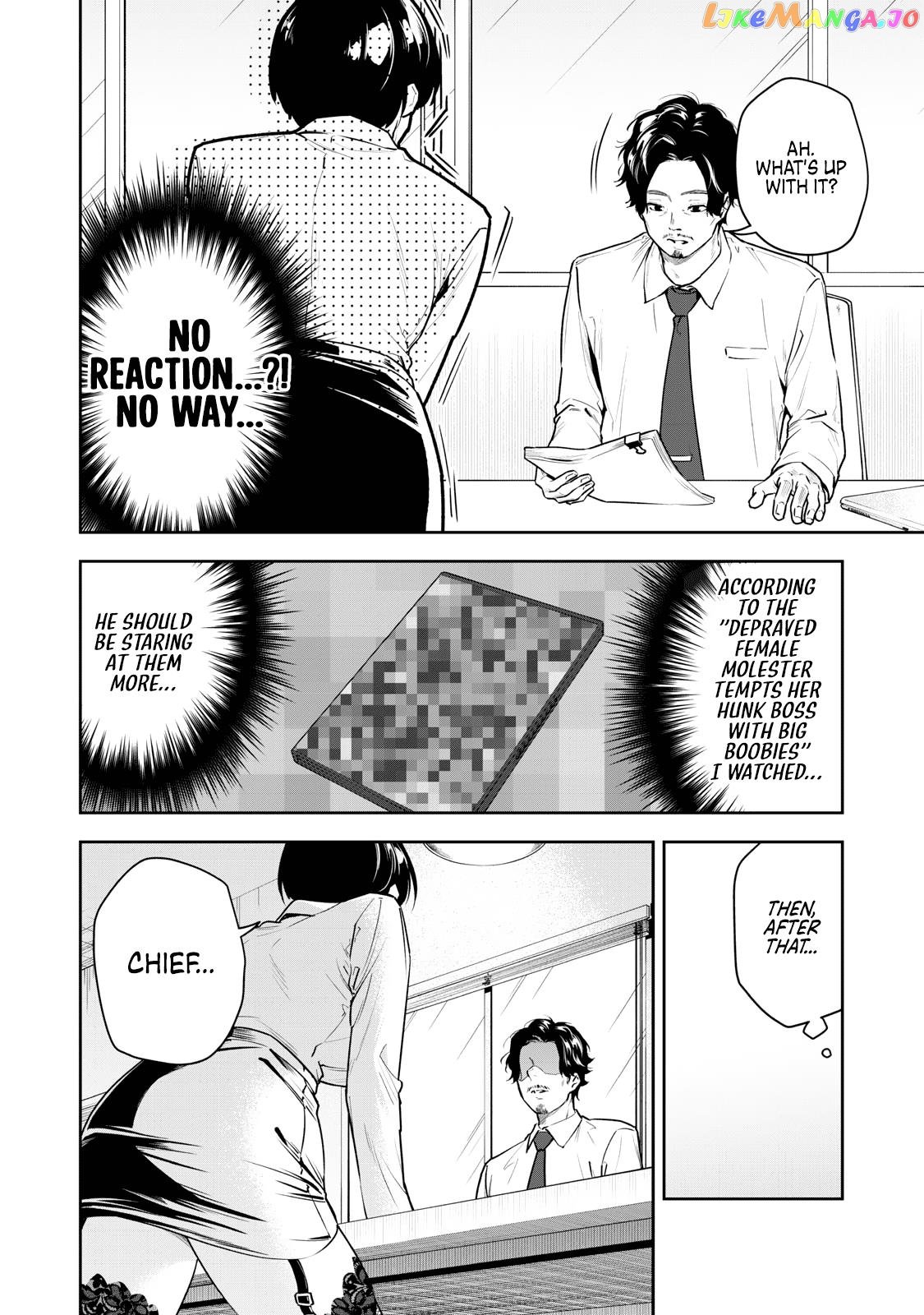 Anan-San Wa Deatte 3-Byou De Gattai Shitai! chapter 1 - page 6