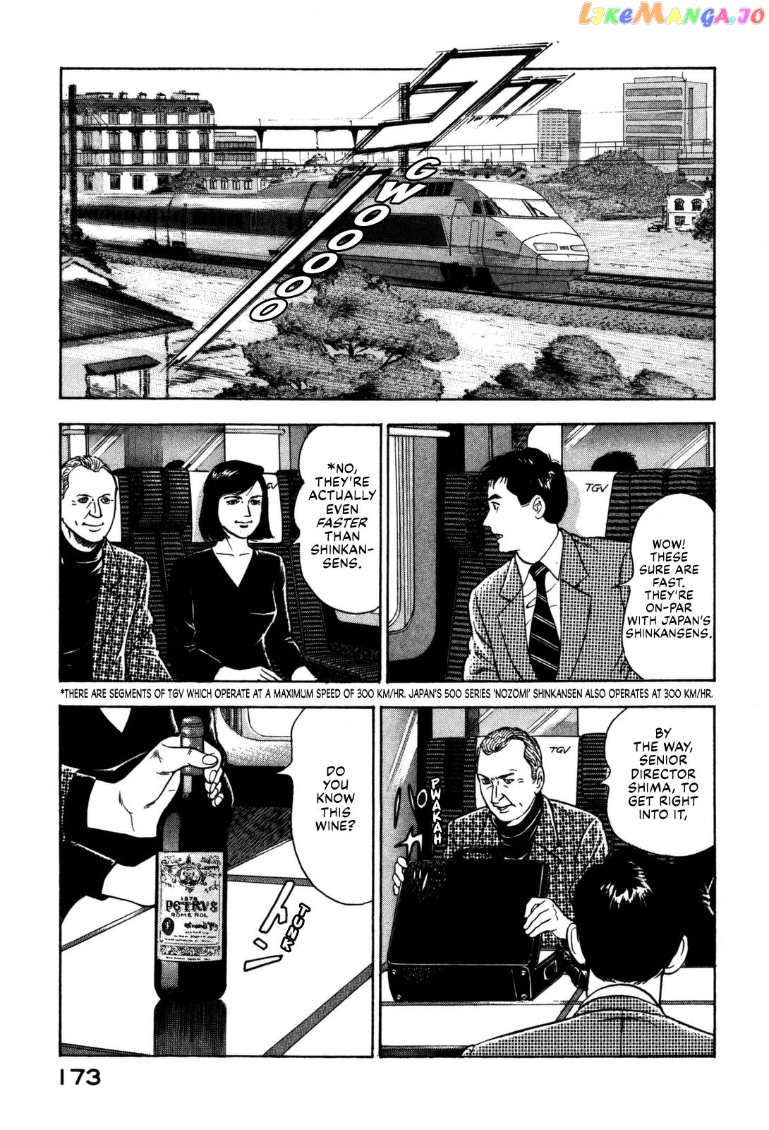 Division Chief Shima Kōsaku chapter 18 - page 11