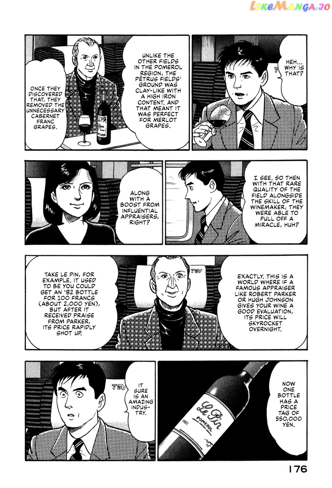 Division Chief Shima Kōsaku chapter 18 - page 14