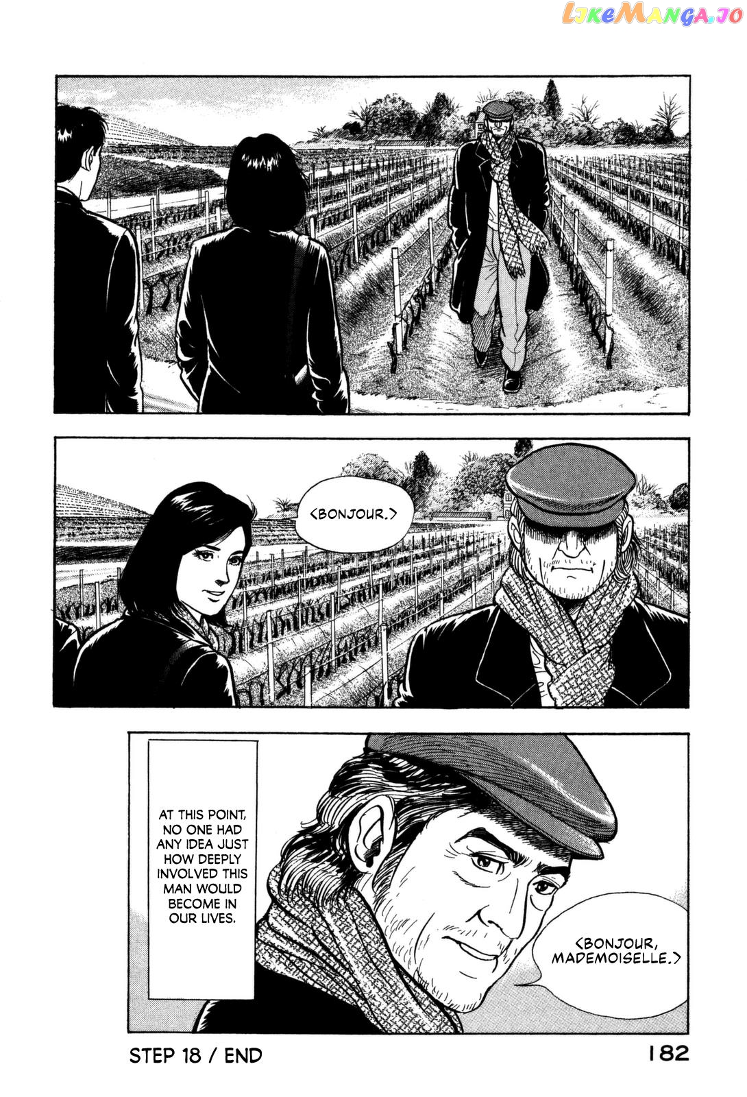 Division Chief Shima Kōsaku chapter 18 - page 20