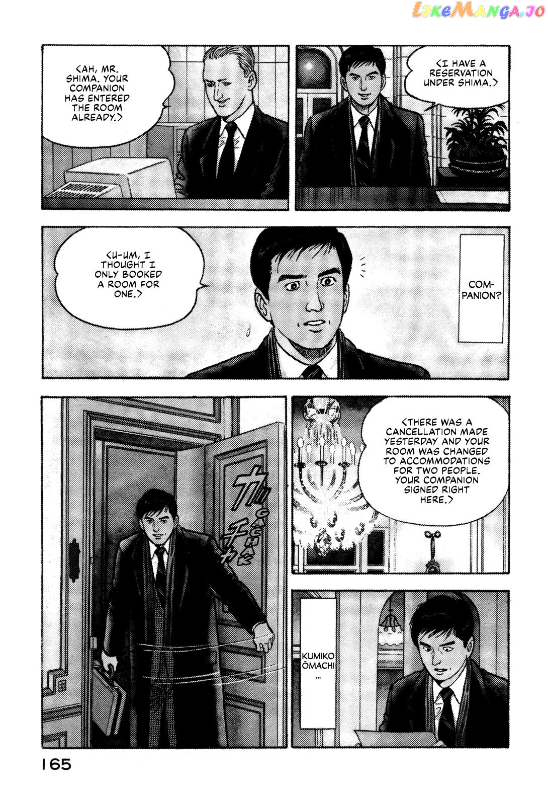 Division Chief Shima Kōsaku chapter 18 - page 3