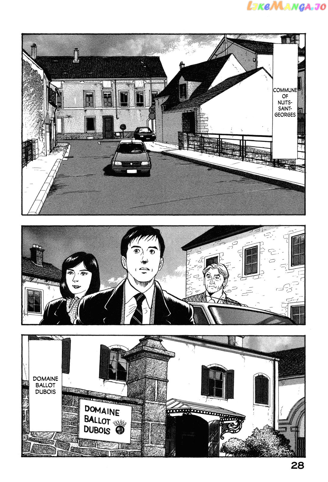 Division Chief Shima Kōsaku chapter 22 - page 10