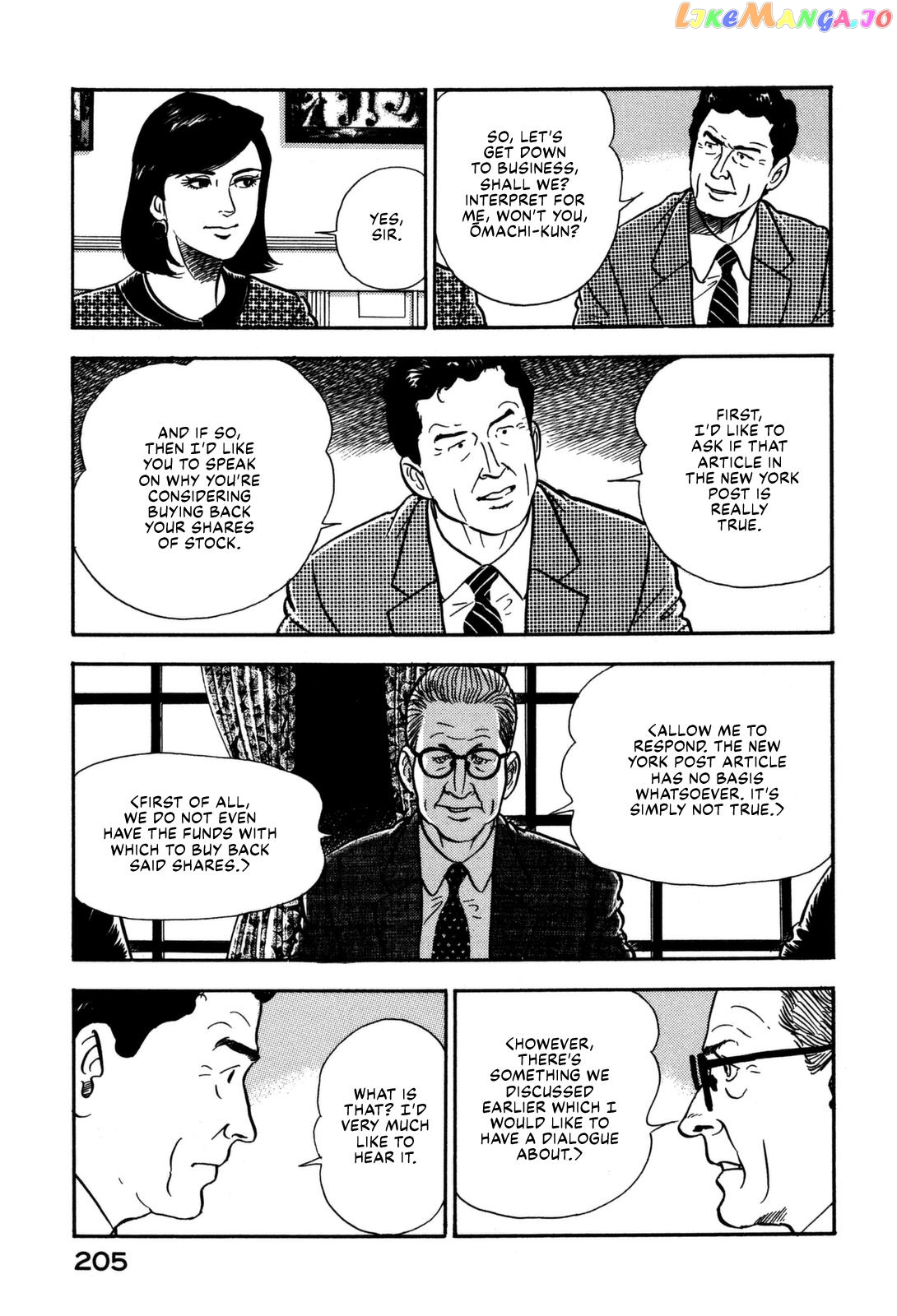 Division Chief Shima Kōsaku chapter 10 - page 11