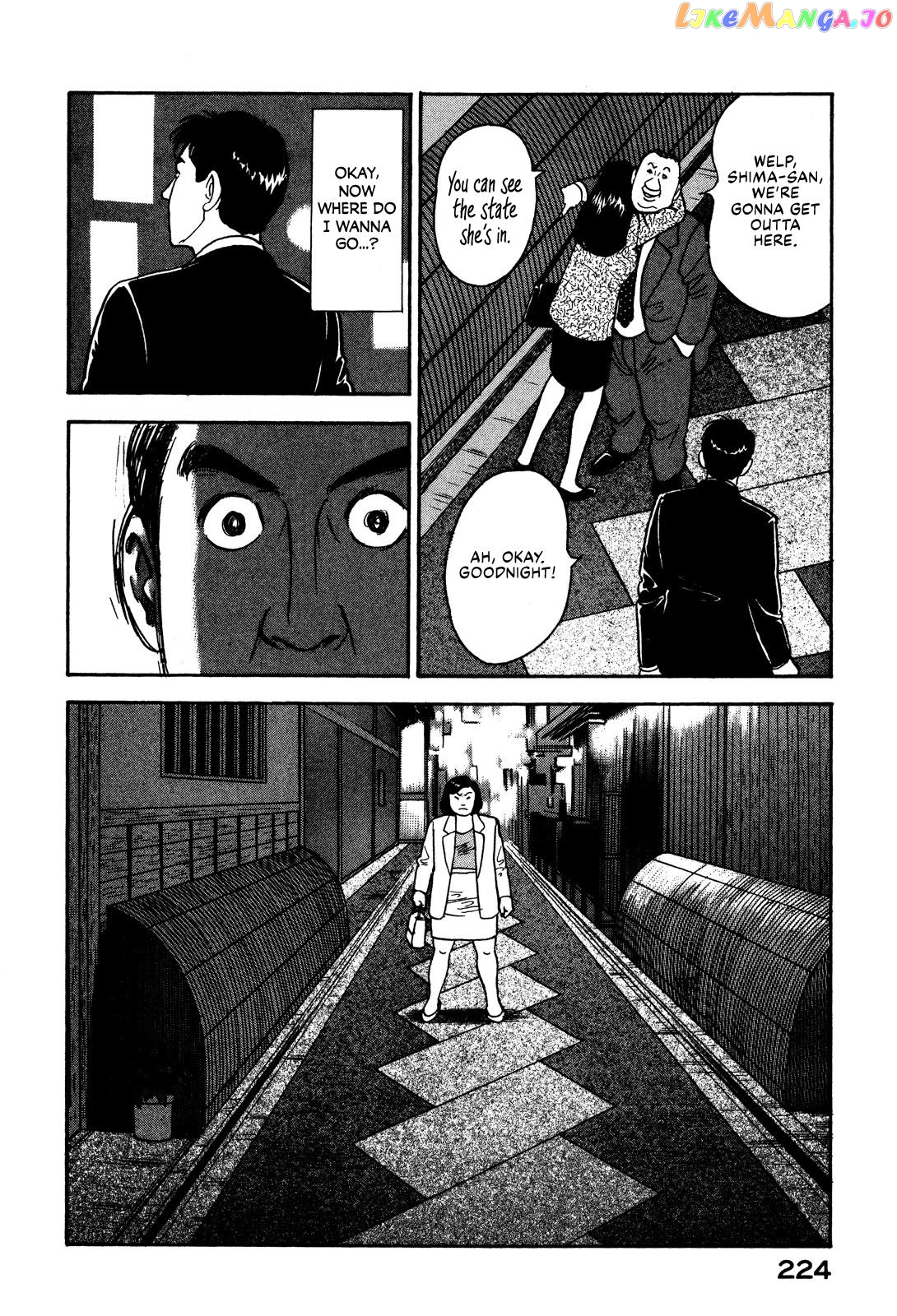 Division Chief Shima Kōsaku chapter 33 - page 14