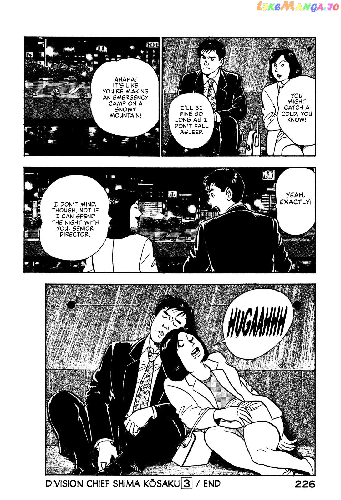 Division Chief Shima Kōsaku chapter 33 - page 16