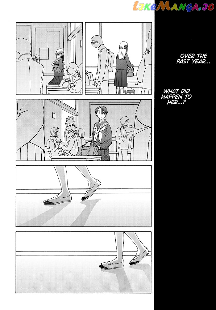 Mizutani Fuka chapter 1 - page 11