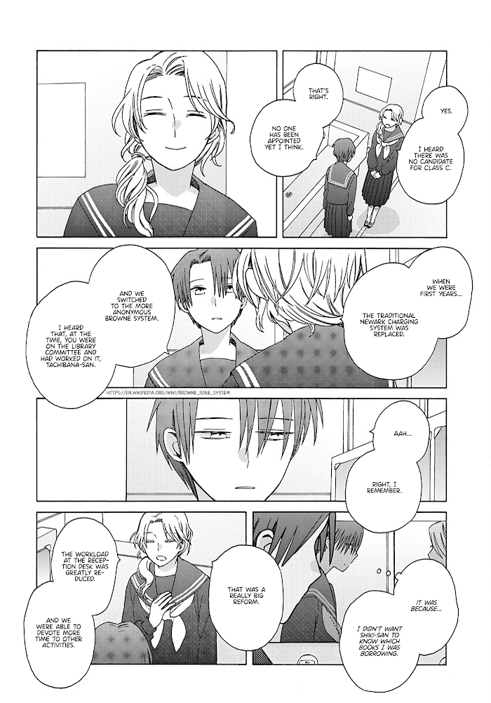 Mizutani Fuka chapter 2 - page 4