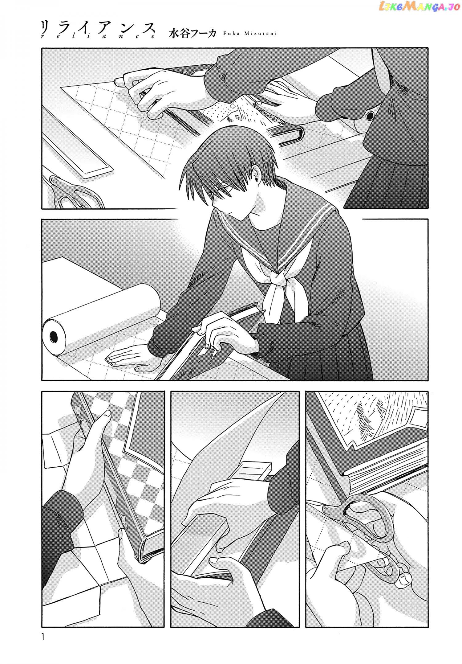 Mizutani Fuka chapter 5 - page 1