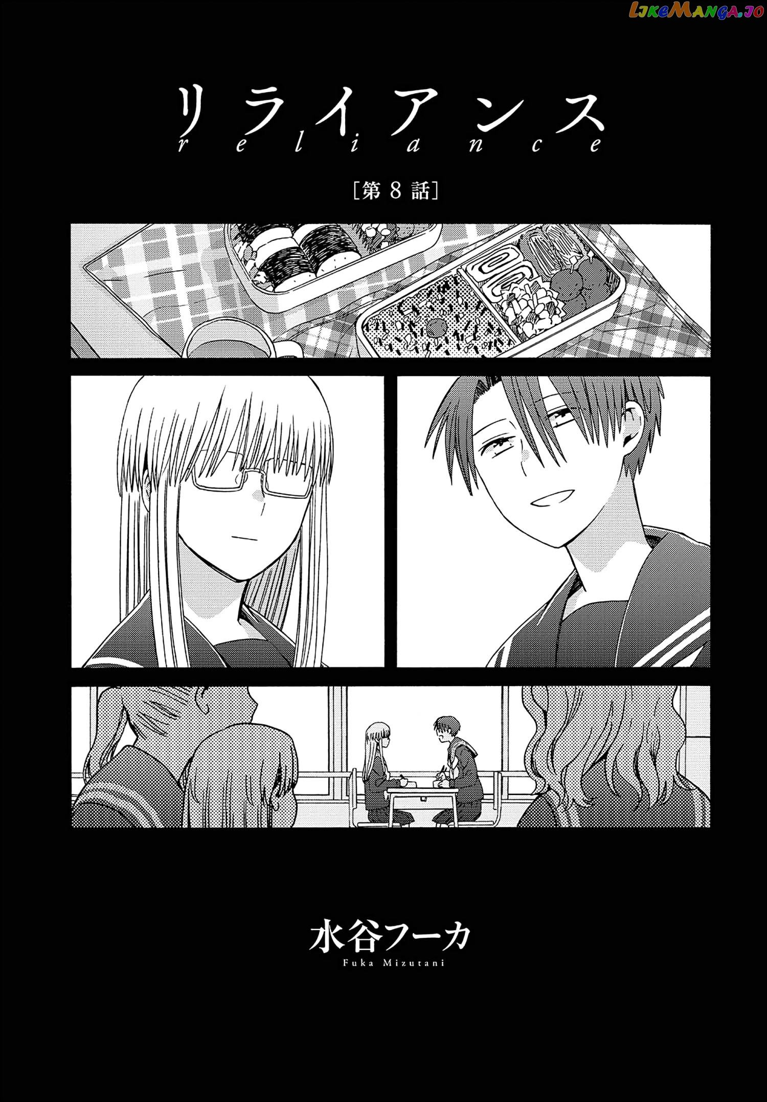 Mizutani Fuka chapter 8 - page 1