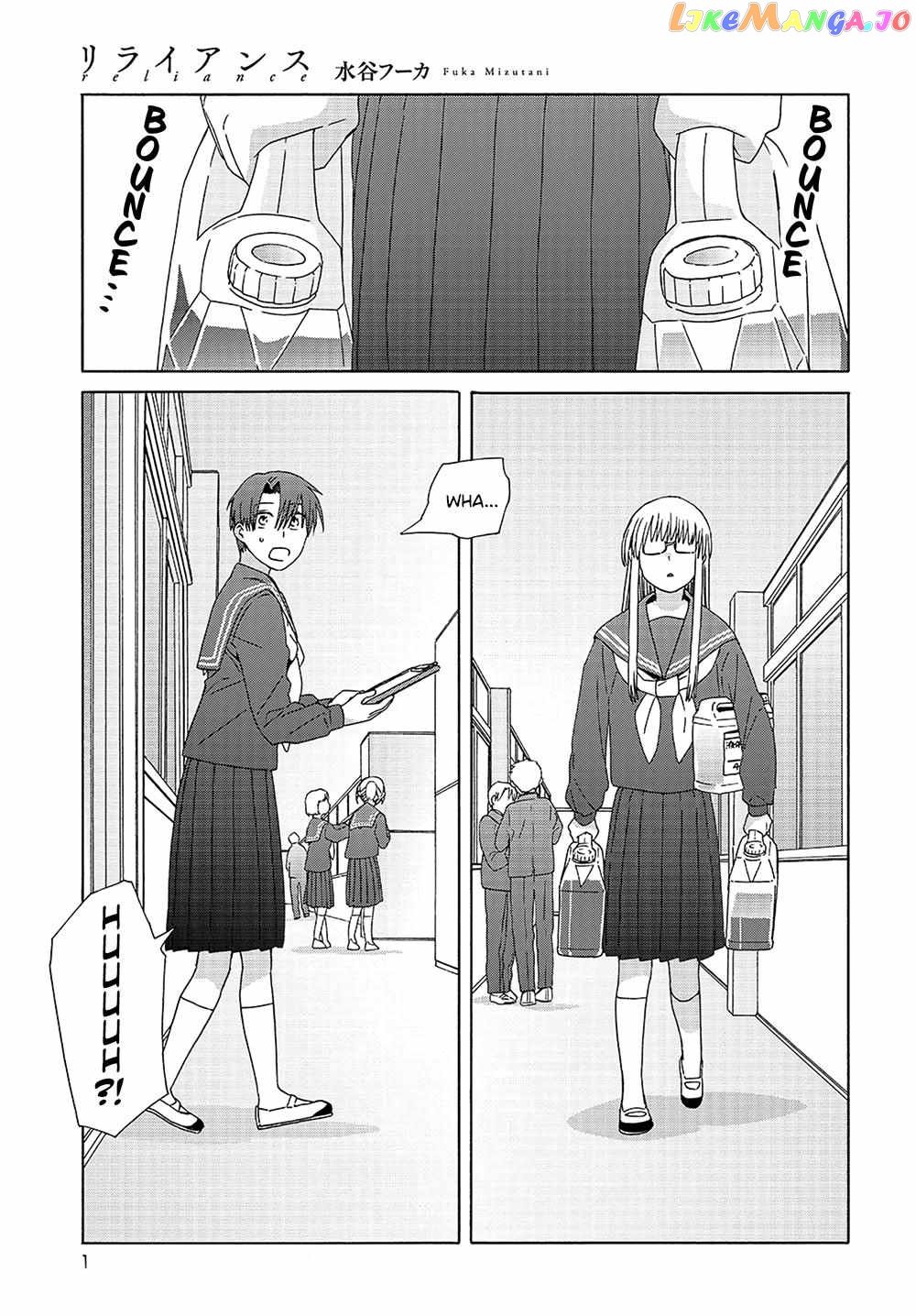 Mizutani Fuka chapter 10 - page 1