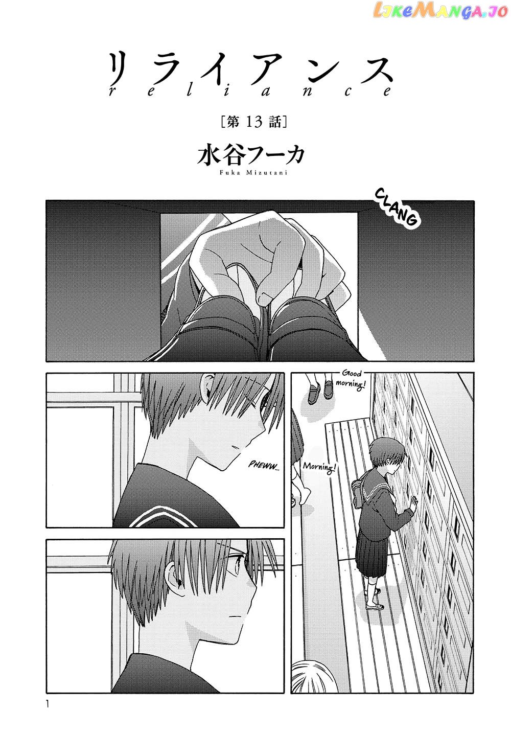 Mizutani Fuka chapter 13 - page 1