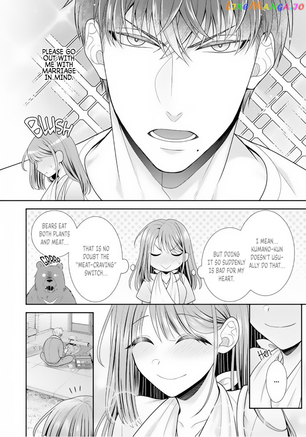 Sono Keisatsukan, Tokidoki Yajuu! chapter 4 - page 4